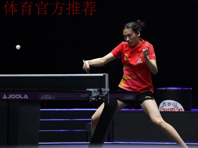 陈熠晋级女单四强 陈熠晋级女单四强