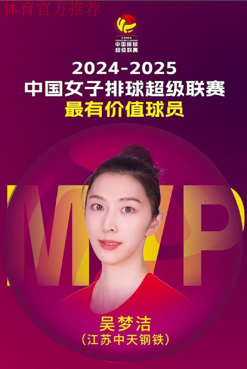 2025女五联赛大幕拉开 14支队伍角逐冠军荣耀 2025女五联赛大幕拉开 14支队伍角逐冠军荣耀
